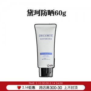 ​户外身体防晒霜推荐