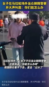 ​最新通报！23 岁女子，被采取刑事强制措施