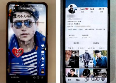 ​“假靳东”的背后，竟是 9 名年轻女孩
