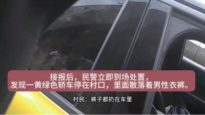 ​上海一男子裸奔被举报？民警到现场后发现，没那么简单 ...