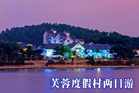 3、广州西村度假村