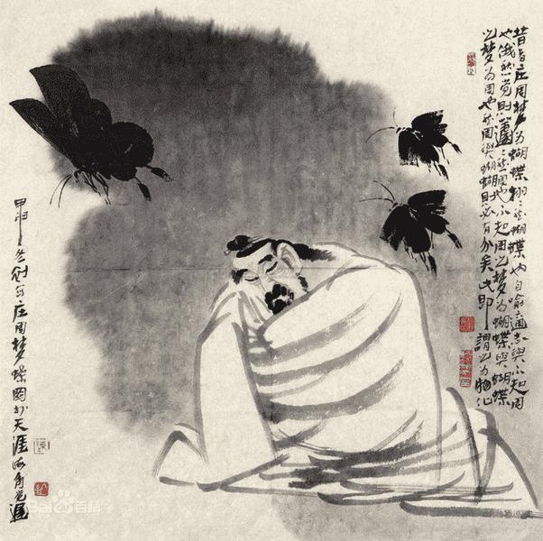 庄周梦蝶的故事及其哲学寓意（庄周梦蝶的典故出自哪里）
