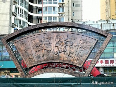 ​北京有条街叫”牛街“，清真小吃受欢迎，趁着放假，带女儿去逛逛