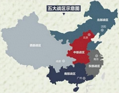 ​解放军把34个省区划为五大战区，美军却把197个国家划为六大战区