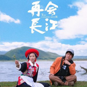 ​讲中国故事的外国人：中国纪录片在日本一票难求、玩转短视频成美食博主