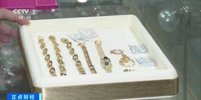 ​金价快速拉升！日本现“城市矿山”热？！怎么回事