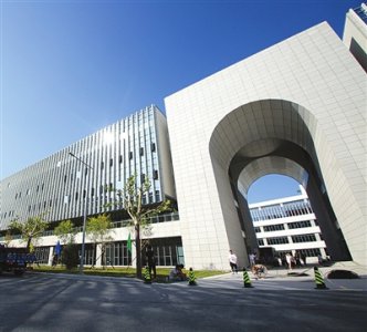 ​天元大学正式启用