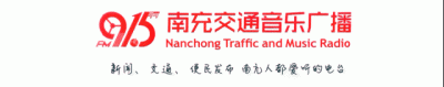 ​任命：陈有波为南充市人民政府副市长