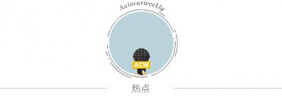 ​懂车帝冬测，作为一个测试工程师，我有话说