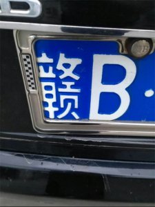 ​赣是哪里的车牌号码（赣J车牌是来自江西哪个城市的）