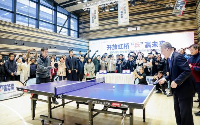 ​以“小球赛”转动“大开放”，企业家乒乓球友谊联赛虹桥开拍
