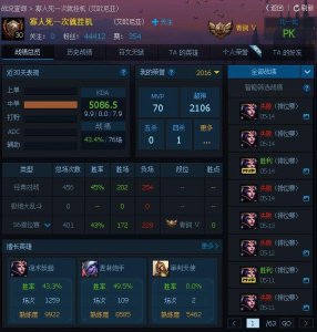 ​英雄联盟：不死妖姬＂寡人死一次就挂机＂重回峡谷