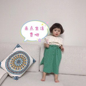 ​小女孩罗熙向爸妈要生活费表情包合集