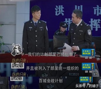 ​《卧底归来》播前剧透：连忠是好人吗？为何给毒贩通风报信？