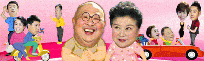​可爱的东北媳妇，欢乐饭米粒儿中的二米粒儿