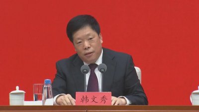 ​中央财办副主任韩文秀：要谨慎出台收缩性抑制性经济举措