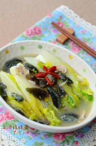 ​【上汤娃娃菜】的做法