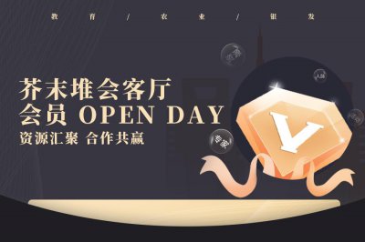 ​打造学习力年盈利百万工作室，全国招募合伙人