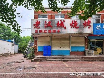 ​华北理工大学唐山校区怎么样 华北理工大学唐山校区是几本院校