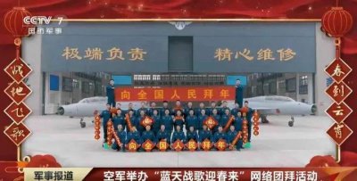 ​老旧装备拉出来秀一波，今年解放军年底哭穷，海军提前锁定冠军！