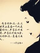 张爱玲哲理名言名句 张爱玲名言名句