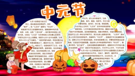 最新的道德的名言大全