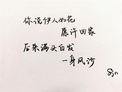 感情上的名言 有关于感情方面的名言吗?