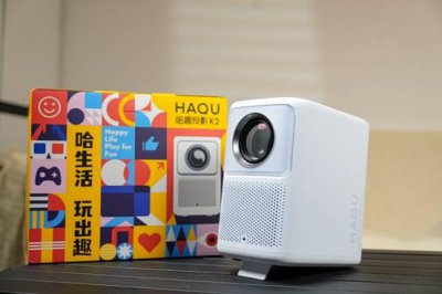 ​性价比拉满的千元卧室投影 哈趣K2投影评测
