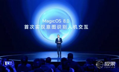 ​手机交互方式终于变了！荣耀发布MagicOS 8.0，平台级AI加持，越用越懂你