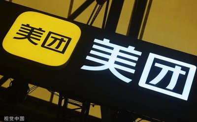 ​连续多日回购，美团迎战逆风局