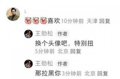 ​资深男演员注销社交账号！网友：尊重，支持