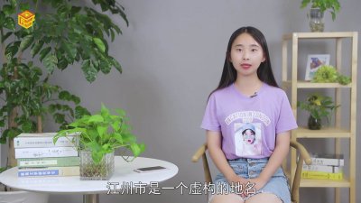 ​江州市属于哪里 江州属于哪里的