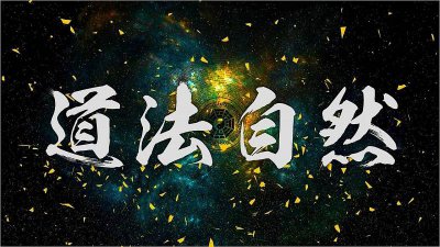 ​道教和佛教的联系和区别 想学玄学去哪里拜师