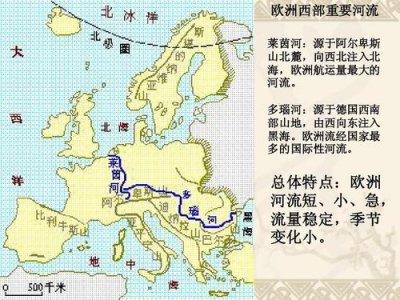 ​世界流经国家最多的河流是哪个（多瑙河介绍）