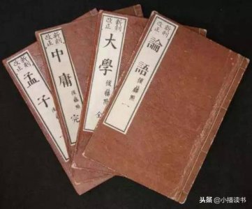 ​跟我读完一本书：《中国哲学简史》知道“四书五经”是哪些吗？