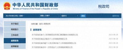 ​年终奖奖项设置 年终奖奖品有哪些