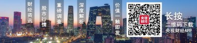 ​央行最新公布！6天，近8万亿元！你贡献了多少？