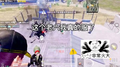 ​男生说女生老六是什么意思 有人说我老六是什么意思