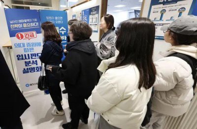 ​韩国五大医院医生集体辞职！抗议医学院扩招