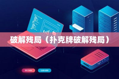 ​强开小娟嫩苞又嫩又紧(小说：小娟和那个人走进路边的树林里)