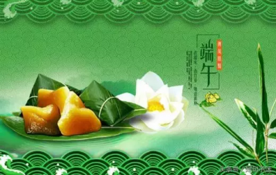 ​祝福大家端午节的句子（端午节祝福语文案）