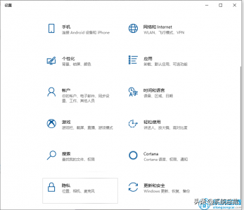 ​笔记本电脑怎么打开摄像头权限（win10系统笔记本，怎么才能开启摄像头，系统