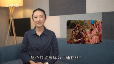 ​印度男子额头为什么要点红点「印度女人额头的红点是什么意思」