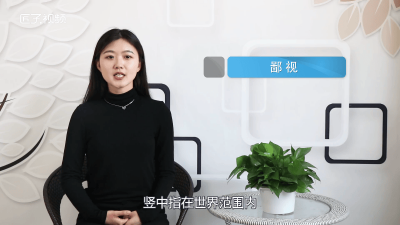 ​女孩对我竖中指啥意思? 对女人竖中指是什么意思