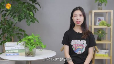 ​圣经中的摩西五经是什么意思 圣经里的摩西五经是哪五经