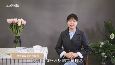 ​慧极必伤上一句 慧极必伤强极则辱是什么意思