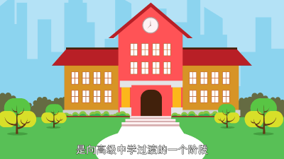 ​高中肄业是什么意思 高中肄业是什么意思啊女生