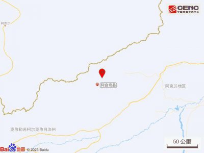 ​新疆克孜勒苏州阿合奇县发生5.3级地震，震源深度10公里