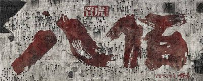 ​八百壮士什么时候拍的 八佰壮士豆瓣