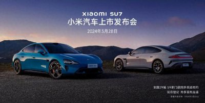 ​雷军称小米汽车有信心打开市场：行业竞争非常激烈，小米要做出不一样的东西